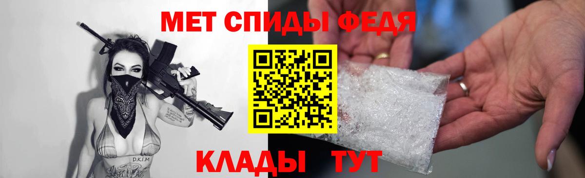 Amphetamine Premium  Вход с VPN  Амфетамин  Камышлов 