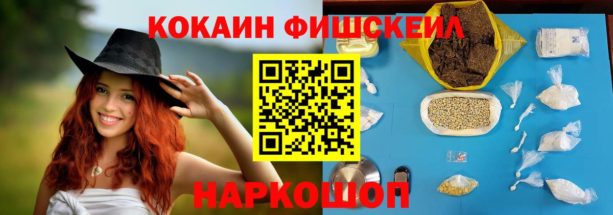 КОКАИН Columbia  Cocaine Колумбийский  Камышлов  Вход с VPN 