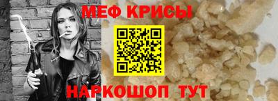 прущий лед Беслан