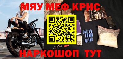 молекула духа Бийск