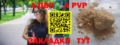 прущий лед Беслан