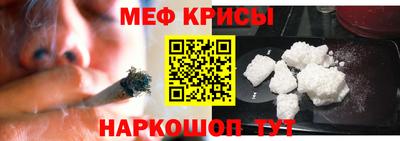 молекула духа Бийск
