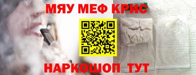 молекула духа Бийск