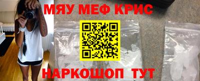 прущий лед Беслан