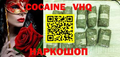 прущий лед Беслан