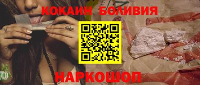 прущий лед Беслан