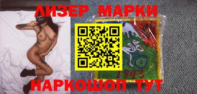 прущий лед Беслан