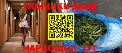 прущий лед Беслан
