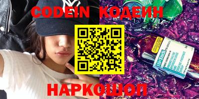 прущий лед Беслан