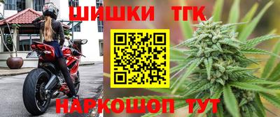 прущий лед Беслан