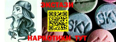 ECSTASY Берёзовский