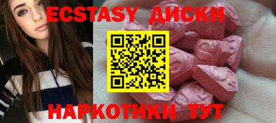 прущий лед Беслан