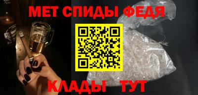 прущий лед Беслан