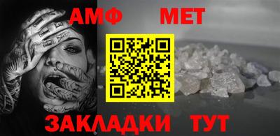 прущий лед Беслан