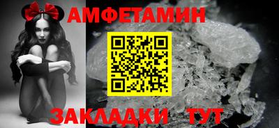прущий лед Беслан