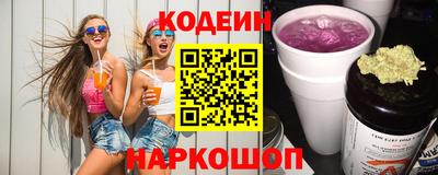 молекула духа Бийск