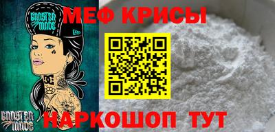 прущий лед Беслан