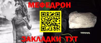 прущий лед Беслан