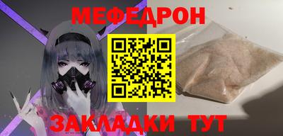 молекула духа Бийск