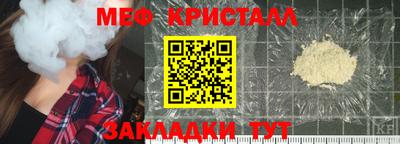 молекула духа Бийск