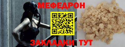 прущий лед Беслан