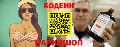 молекула духа Бийск
