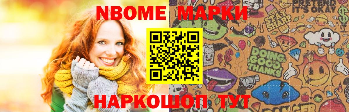 Камышлов  Лсд 25 экстази кислота  ЛСД экстази  блэк спрут tor  Вход с VPN 