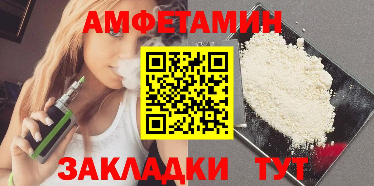 Метамфетамин  Первитин пудра  Камышлов  Вход с VPN  Первитин пудра 
